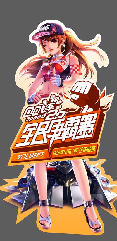 球员的转会