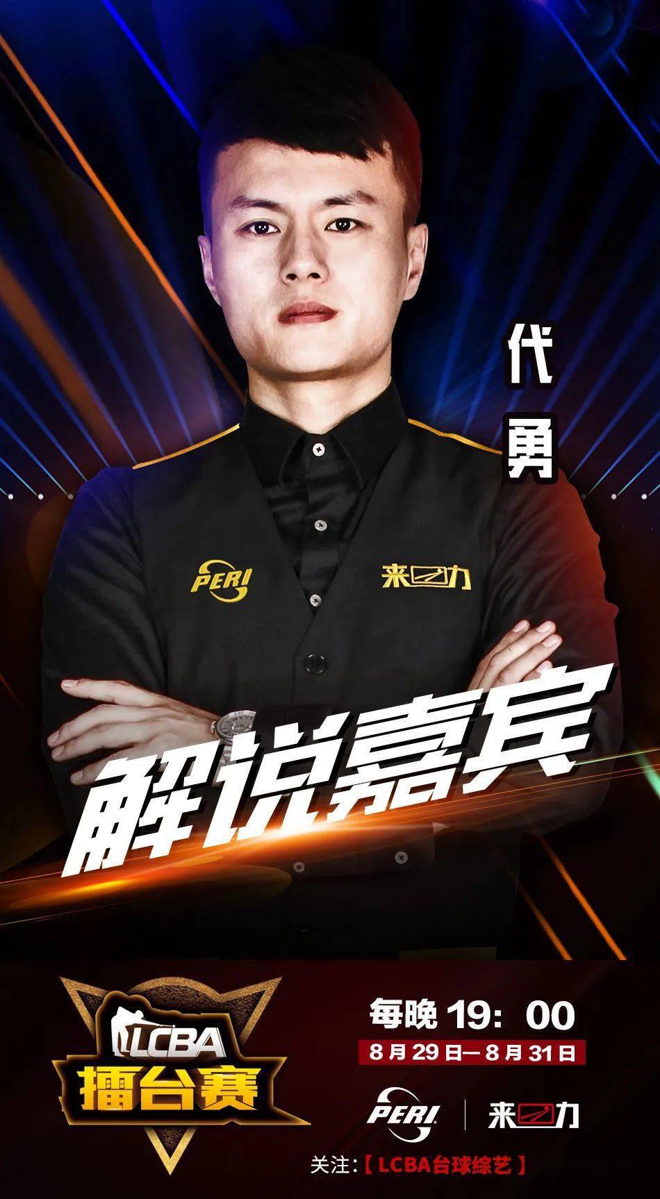 的昆仑