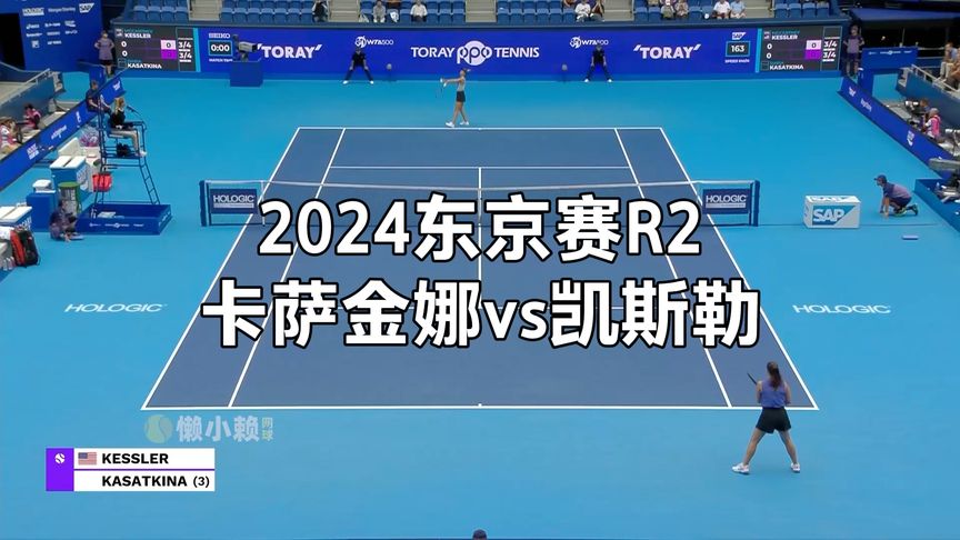 同的聯賽中 同的聯賽中