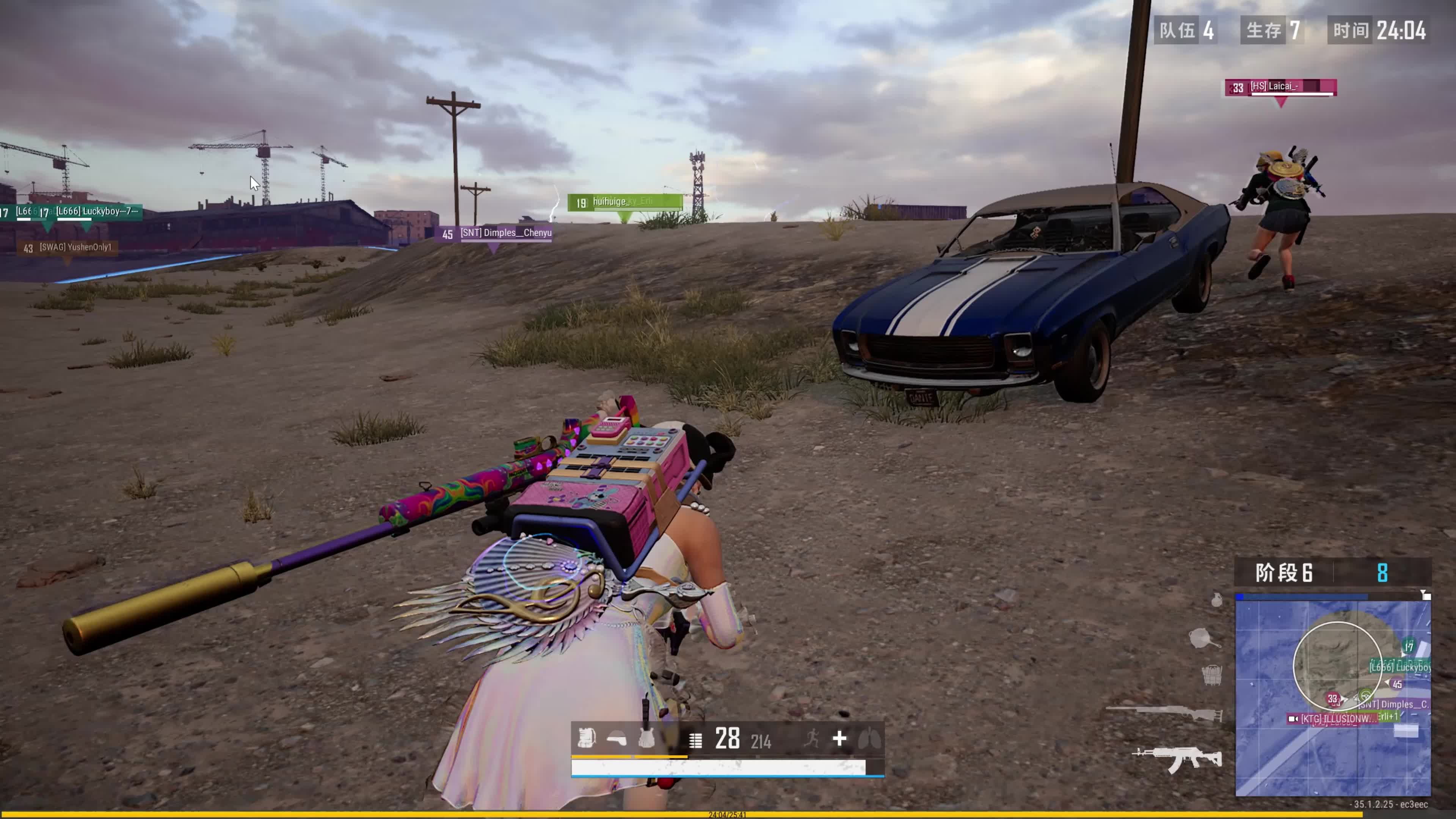 多个角度来 多个角度来