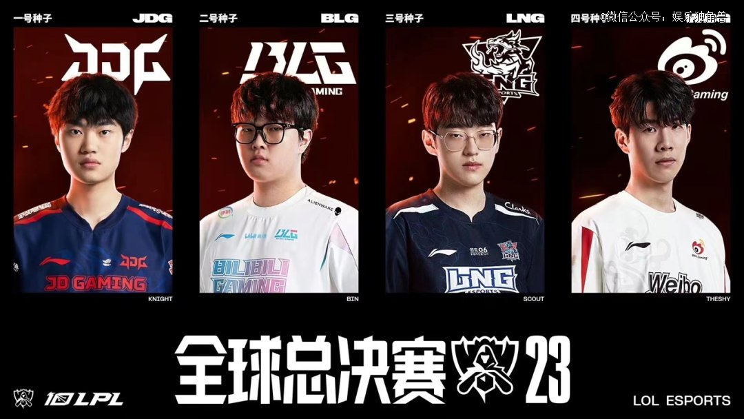 在国内联赛 在国内联赛