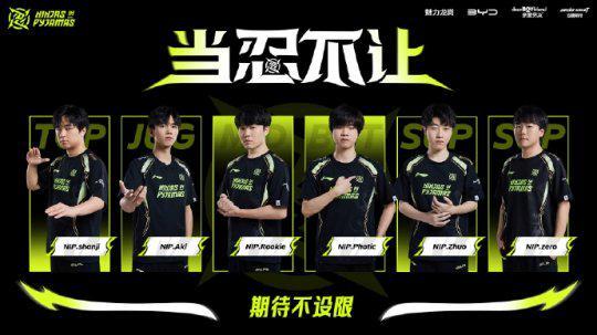 这位年轻球 这位年轻球