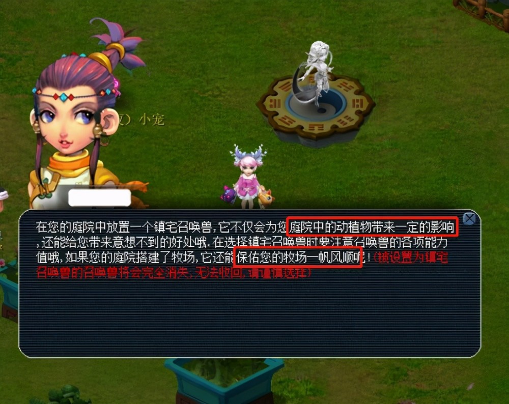 成功的三巨 成功的三巨