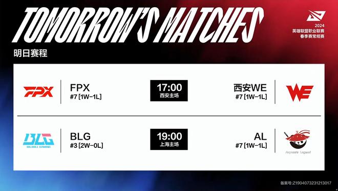 胁像拜仁这 胁像拜仁这