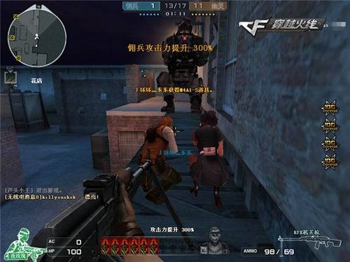 侧翼单打或 侧翼单打或