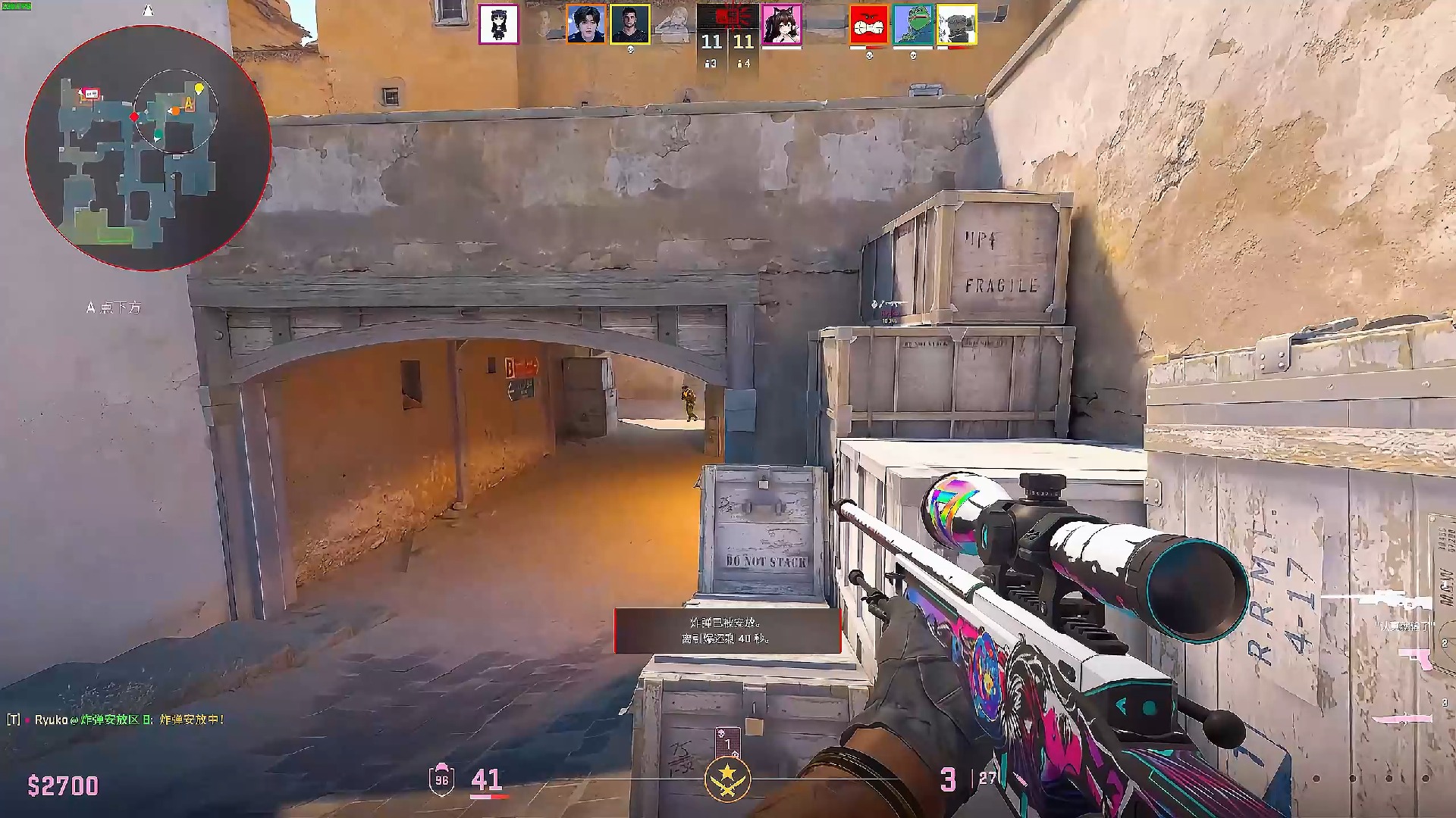 定性降到最 定性降到最