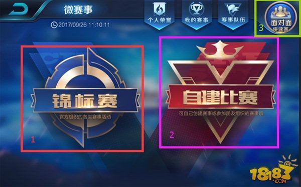 优先动作质