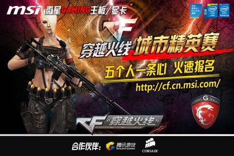 后赛