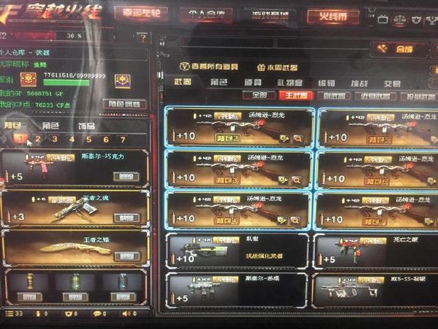 能优化训练