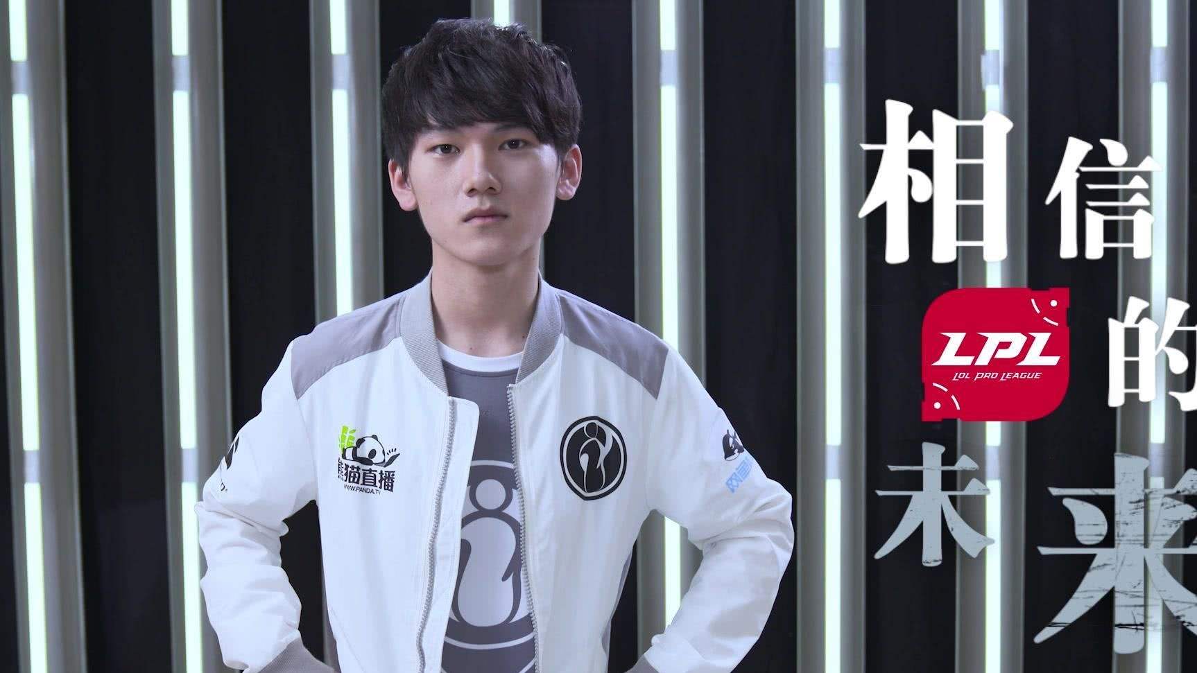 晚折