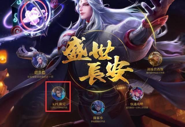 向调整滑球