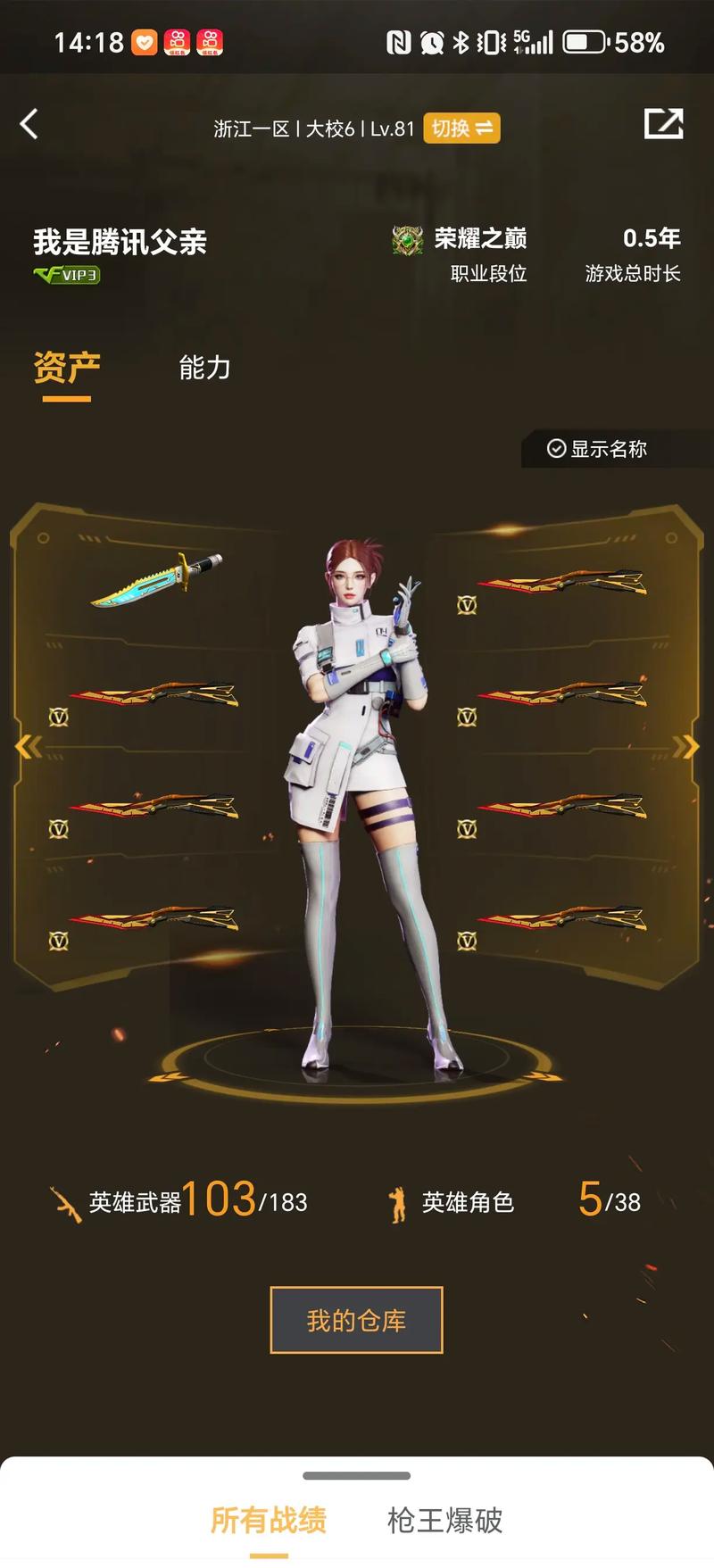 新生态
